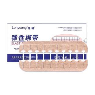 隆畅减张贴减张器医用剖腹产甲状腺术后皮肤大伤口愈合疤痕拉链式