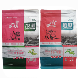 力狼狼道猫粮1.5kg成猫幼猫美短英短流浪猫北欧鳕鱼味通用猫食3斤