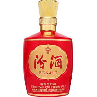 汾酒山西杏花村53度1915巴拿马基础版475mL*1瓶盒装白酒喜宴用酒