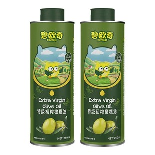 碧欧奇核桃油牛油果油亚麻籽油橄榄油热炒食用油送婴儿宝宝辅食谱