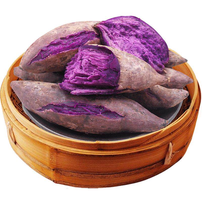 云南紫薯2斤新鲜鲜糯粉营养好吃