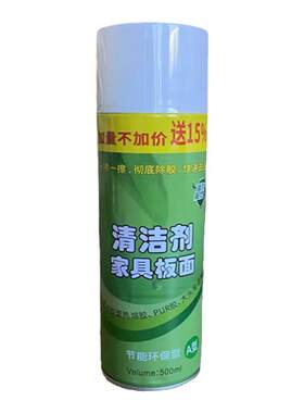 板材台面去胶神器手动清理除胶剂