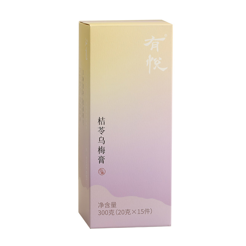有悦桔苓乌梅膏三焦膏不通人参茯苓中淤堵上热下寒虚不受补养生膏