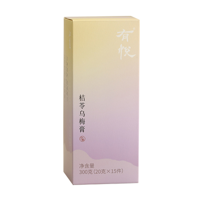 有悦桔苓乌梅膏三焦膏不通人参茯苓中淤堵上热下寒虚不受补养生膏