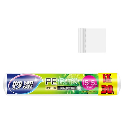 强韧不破！锁鲜3天如初