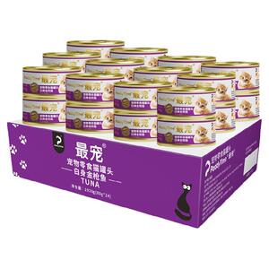 最宠泰国进口猫罐头80g*24罐增肥