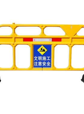 市政施工临时塑料铁马护栏