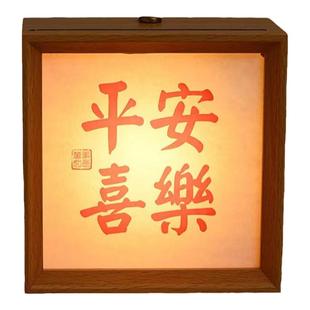 古风diy书法小夜灯相框摆件茶室桌面氛围灯复古店铺装饰摆台礼物