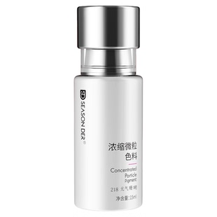 季黛眉眼唇纹绣色料浓缩微粒色液安全易上色留色纹眉色乳院线推荐