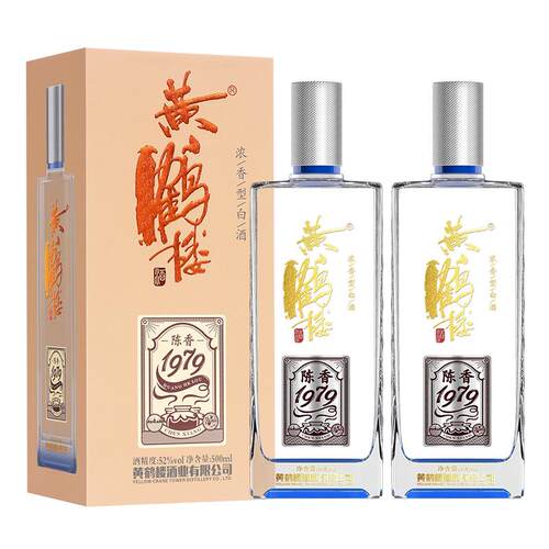 【官方旗舰店】黄鹤楼酒陈香1979 52度500mL*2瓶浓香白酒送礼高度