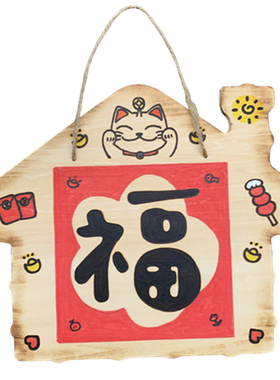 木质定制！轻奢welcomehome牌