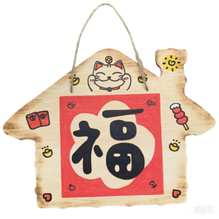 木质门牌号码牌高级感家用入户门口轻奢创意welcome home挂牌定制