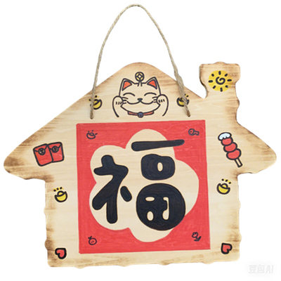 木质定制！轻奢welcomehome牌