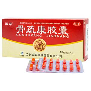 [康辰]骨疏康胶囊0.32g*40粒/盒骨质疏松症腰膝酸软腰背疼痛
