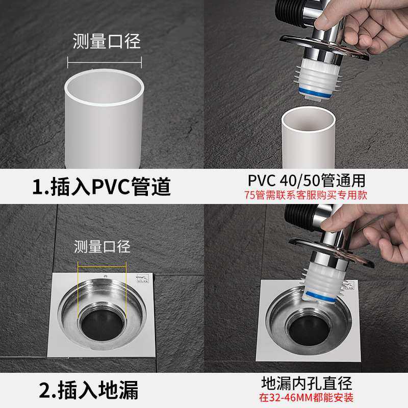 洗衣机下水三通下水管地漏接头二合一返对接防防臭口神器通用器水