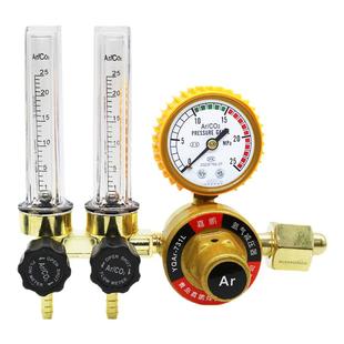 氩气表节能防摔震单双管减压器阀流量计YQAR-731L氩弧焊枪机配件
