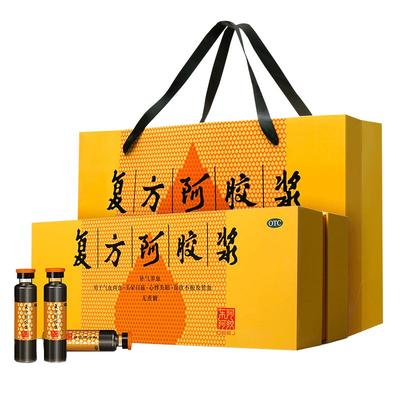 【东阿阿胶】复方阿胶浆20ml*48支/盒贫血补气养血用于失眠道地原料正品官方旗舰店