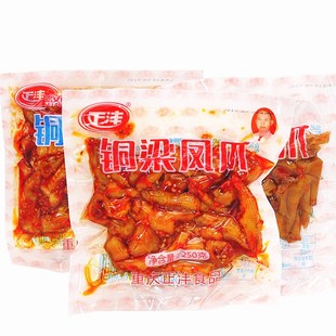 重庆正沣铜梁凤爪180gX5袋装糊辣鸡翅尖卤味鸡爪熟食鸡肉零食特产