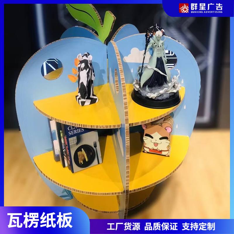 UV摆台展示架置物架陈列蜂窝环保拼装材质板地瓦楞纸展架纸板堆