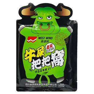 西部风牛屎把把窝鲫鱼窝料自然发酵四季通用打窝垂钓鱼底窝淡水鱼