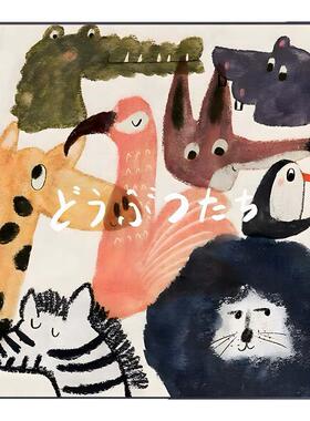 客厅装饰画可爱卡通沙发背景墙挂画北欧风现代卧室床头壁画高级感