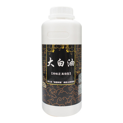 大白油飘香剂商用油脂香精粉增味