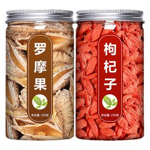 萝藦枸杞子茶中药材天浆壳地梢瓜老瓜瓢奶瓜瓜新鲜果实泡水罗摩果