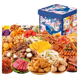 【三只松鼠_61高端零食大礼包】