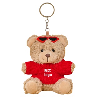 小熊玩偶挂件定制LOGO图文企业公司礼品活动毛绒玩具定制批发公仔
