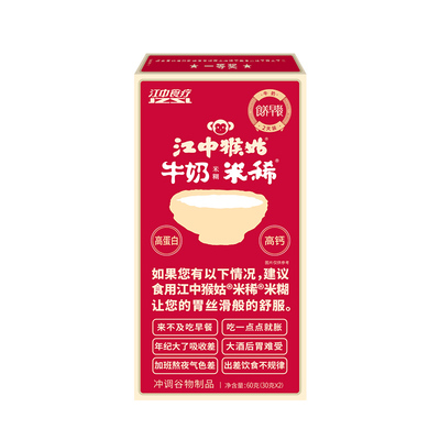 一周健康早餐！健脾养胃健康食养