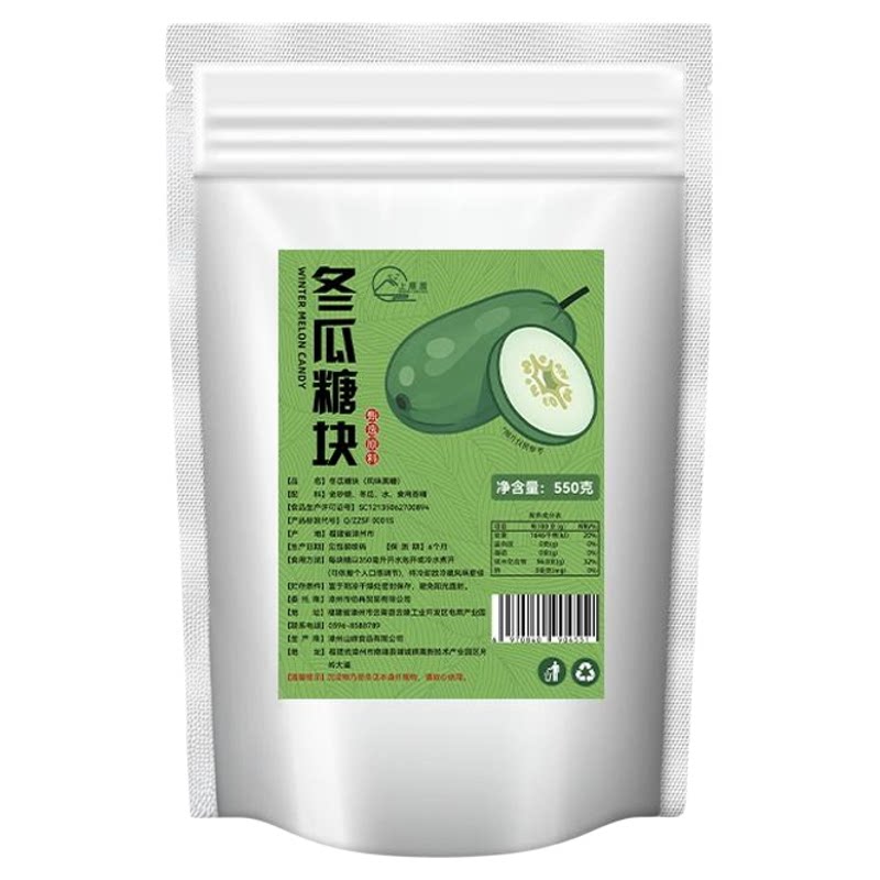 冬瓜茶砖陈某文鼎冬瓜冰茶同款
