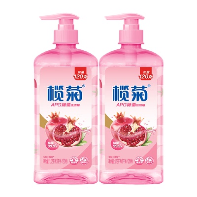 榄菊APG洗洁精