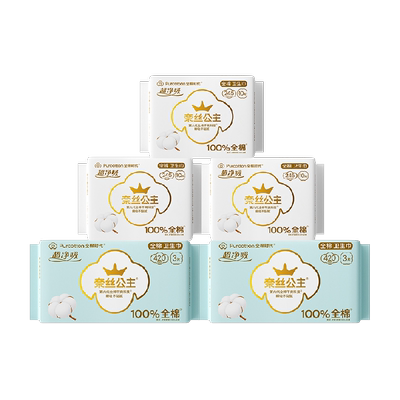全棉时代日夜组合超薄透气卫生巾