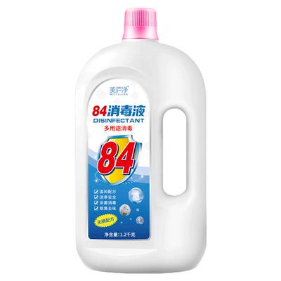 84消毒液杀除菌漂白剂白色衣