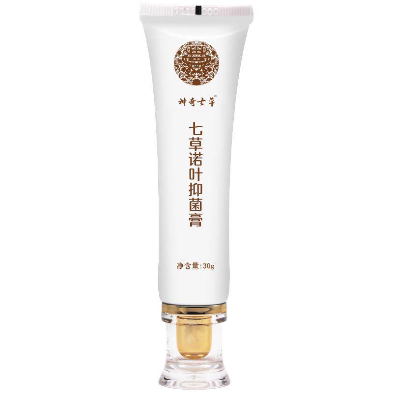 七草缘诺叶抑菌膏温和不刺激