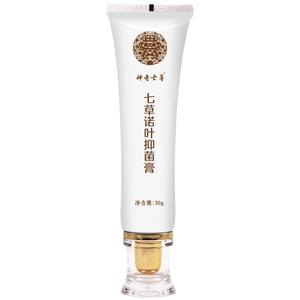 七草缘诺叶抑菌膏温和不刺激