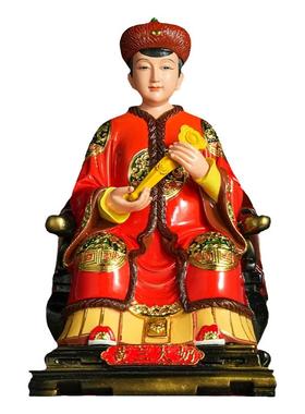 【结缘佛像】黄三太爷黄三太奶仙家真身神像家用供奉树脂桌面摆件