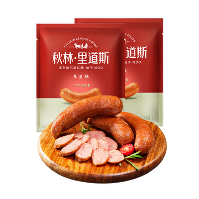 秋林里道斯瘦肉减盐儿童肠400g