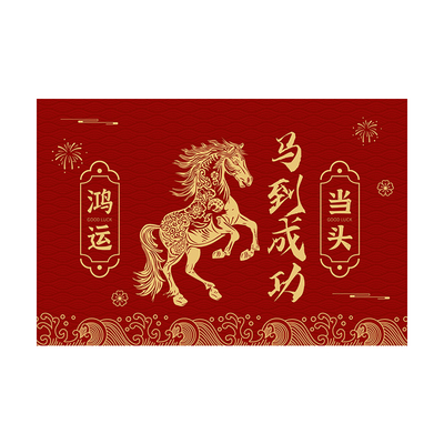 马年红色入户门地垫2025新款