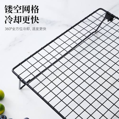 可折叠蛋糕冷却架黑色面包烘焙办公桌多功能网散热晾电脑支架冷网