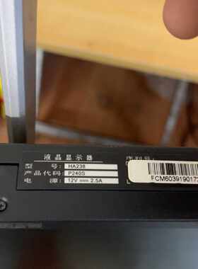 溢价-惠科HA238 P240S 24寸无边框显示器，显示一切正常