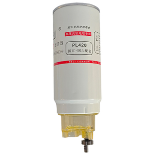 PL420柴油滤芯油水分离器612630080088 1335柴油滤芯60033346通用