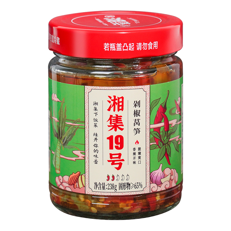 干饭兄弟湘集19号剁椒莴笋下饭菜瓶装开味咸菜即食泡菜辣椒莴苣片