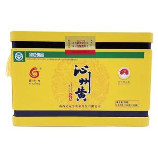 山西特产晋元亨沁州黄小米2kg礼盒包装农家米20小包小黄米