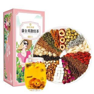 蒲公英玫瑰花茶养生茶节乳節房腺夏枯草猫爪草官方正品散搭結片