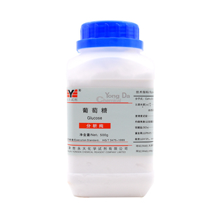 葡萄糖化学试剂AR500g/分析纯福晨右旋糖14431-43-7包邮开票永大