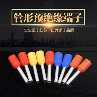 管形预绝缘端子E2508接线管端子端头针式 接线压铜管端子冷端子形