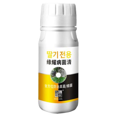 缘耀番茄果蔬杀菌剂厂家直销