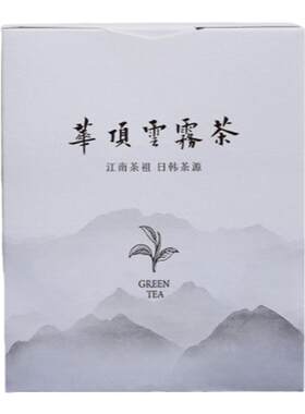 新茶华顶云雾 江南茶祖日韩茶源鲜爽甘甜绿茶袋表作原叶袋泡散茶