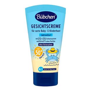 贝臣儿童防晒霜隔离紫外线宝宝物理防晒乳防水持久轻薄敏感肌碧柔